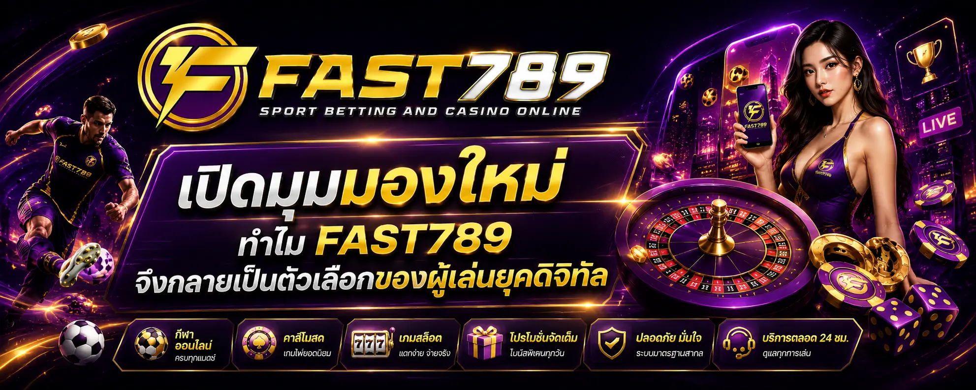 ประสบการณ์เล่น สล็อตออนไลน์ ที่ให้ความสำคัญกับความลื่นไหลมากกว่าตัวเลขโบนัส